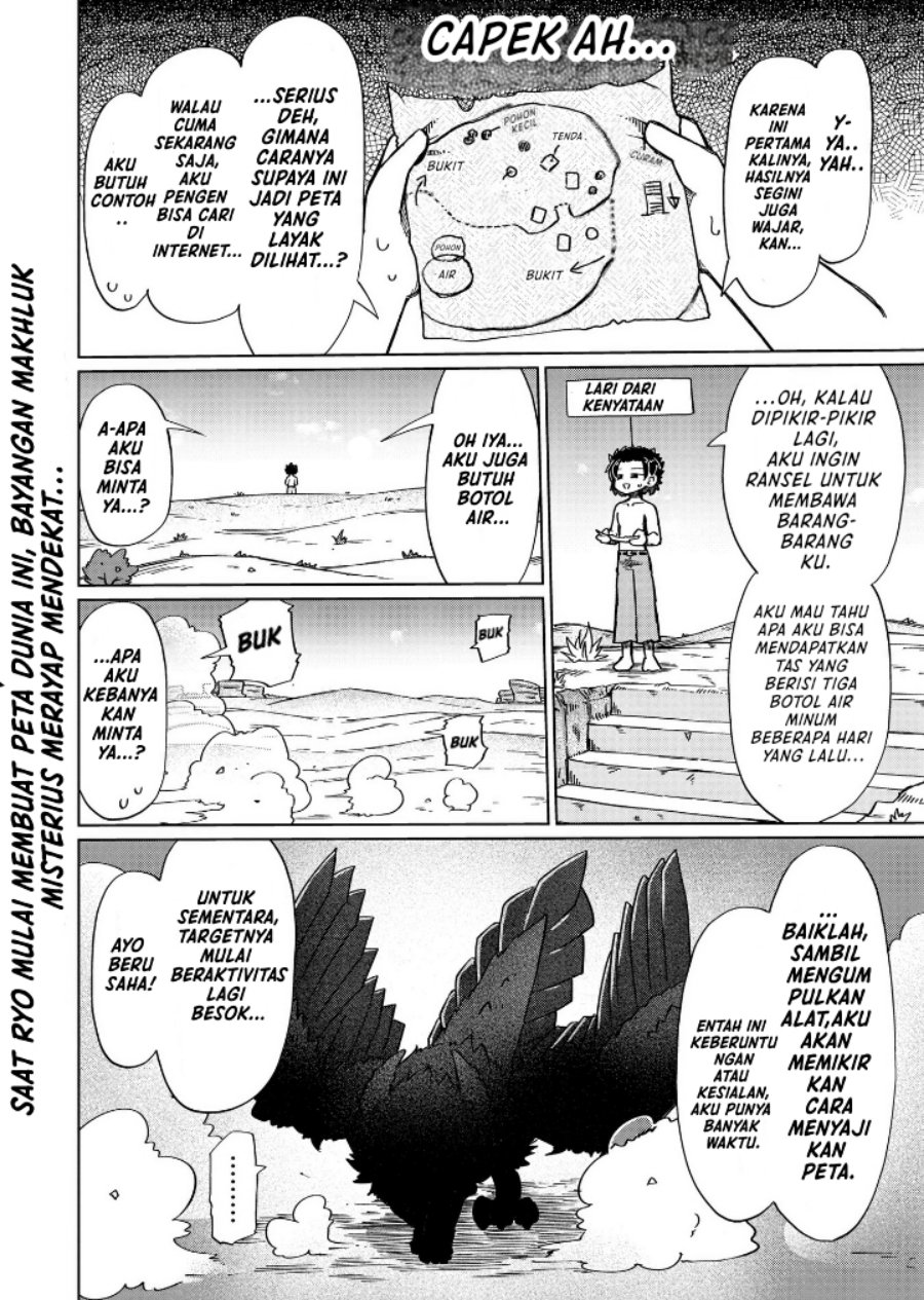 Halaman 13 dari Nani mo Wakaranai Chapter 12