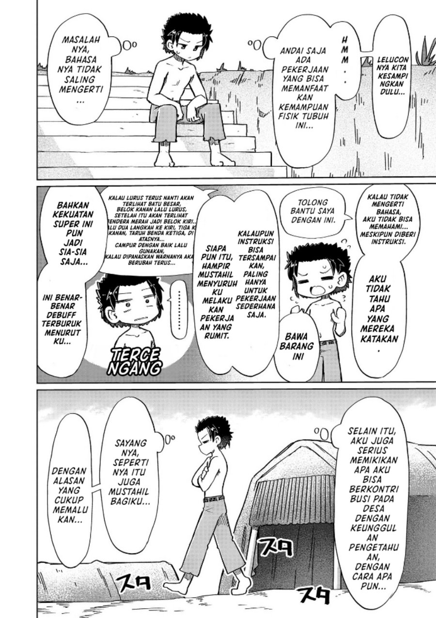 Halaman 5 dari Nani mo Wakaranai Chapter 12