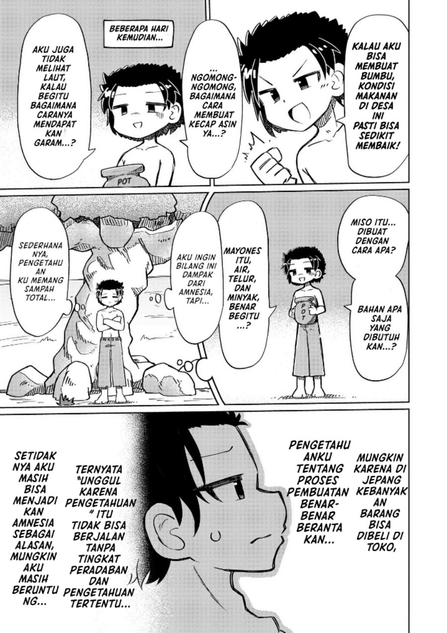 Halaman 6 dari Nani mo Wakaranai Chapter 12