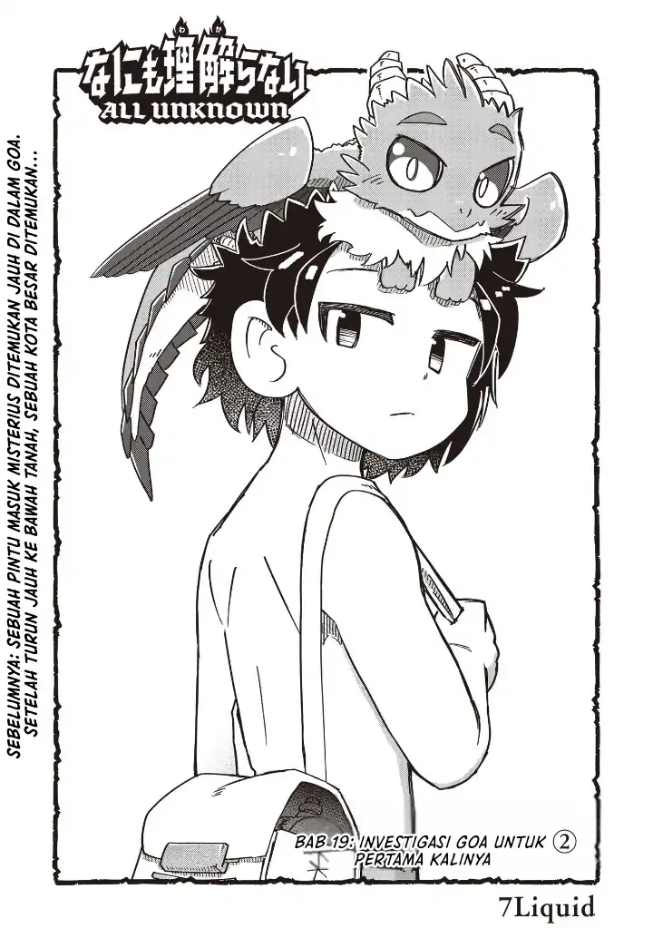 Halaman 1 dari Nani mo Wakaranai Chapter 19