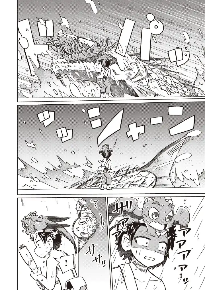Halaman 4 dari Nani mo Wakaranai Chapter 19
