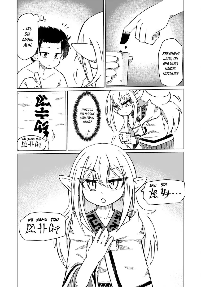 Halaman 11 dari Nani mo Wakaranai Chapter 2