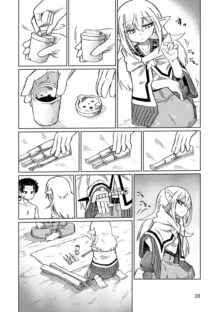 Halaman 7 dari Nani mo Wakaranai Chapter 2