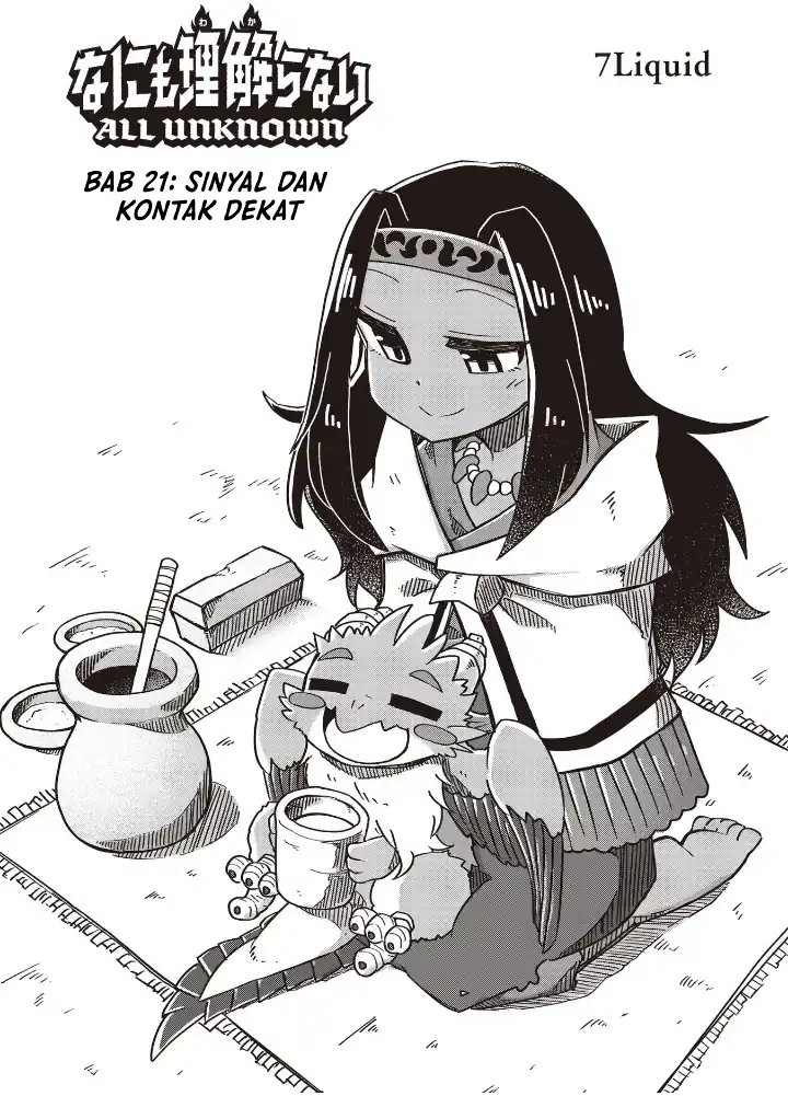 Halaman 1 dari Nani mo Wakaranai Chapter 21