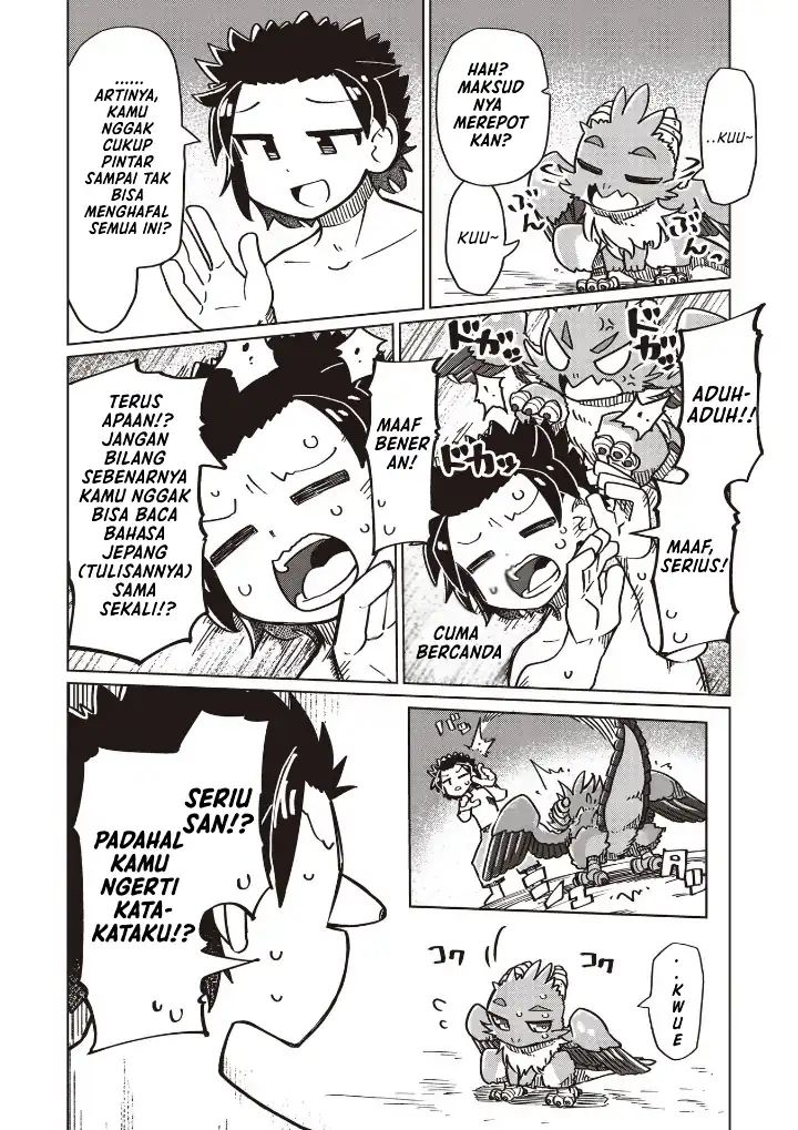 Halaman 7 dari Nani mo Wakaranai Chapter 22