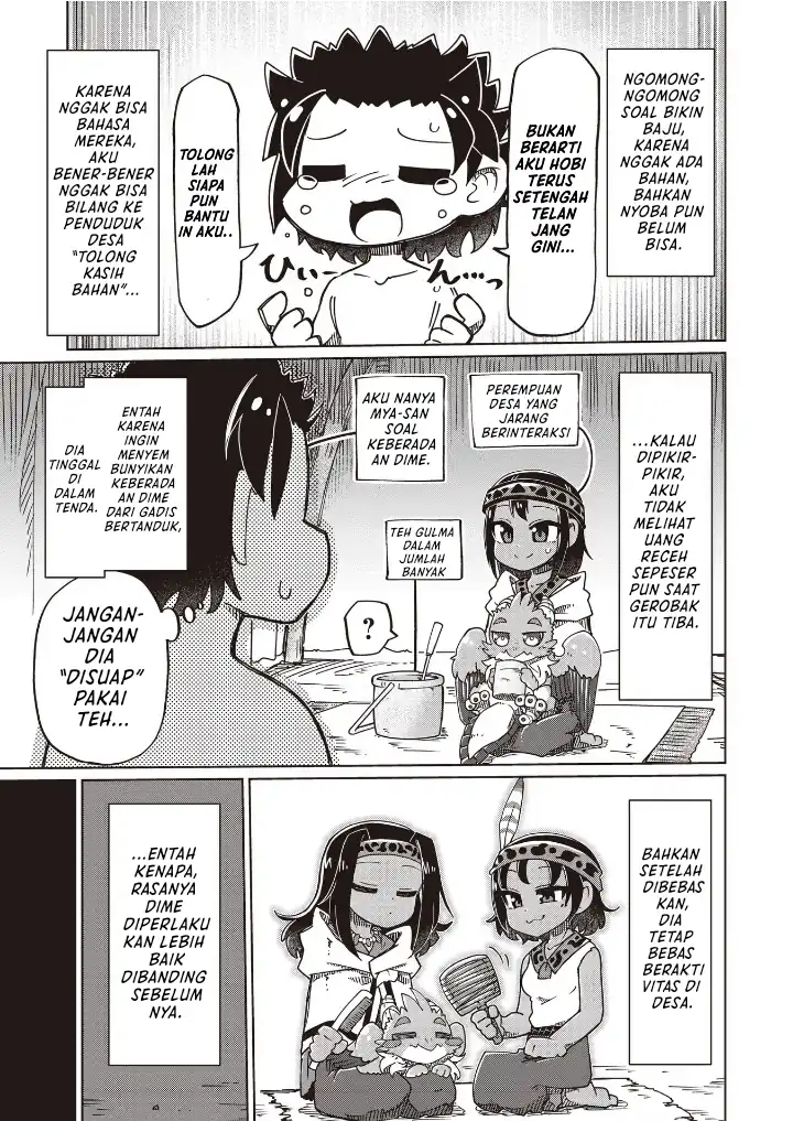 Halaman 3 dari Nani mo Wakaranai Chapter 25