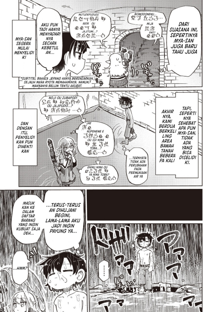 Halaman 5 dari Nani mo Wakaranai Chapter 27
