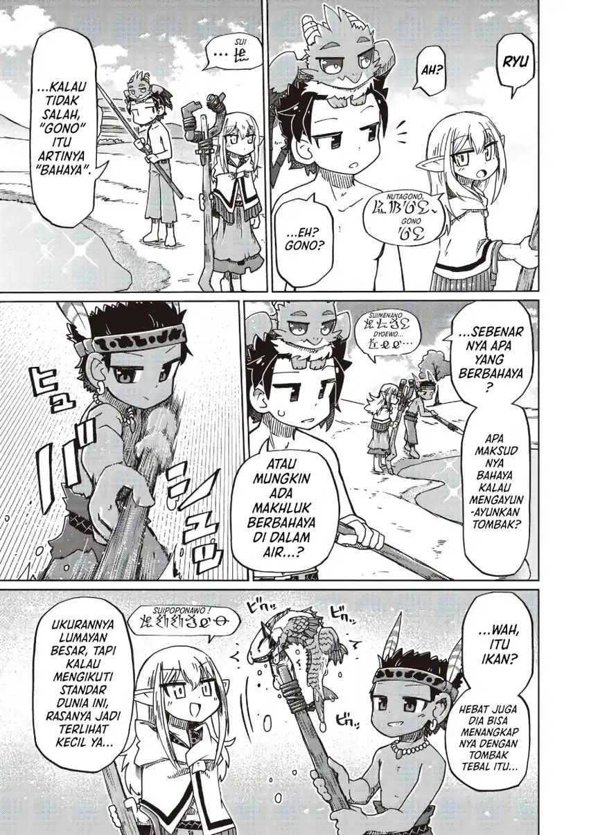 Halaman 5 dari Nani mo Wakaranai Chapter 28