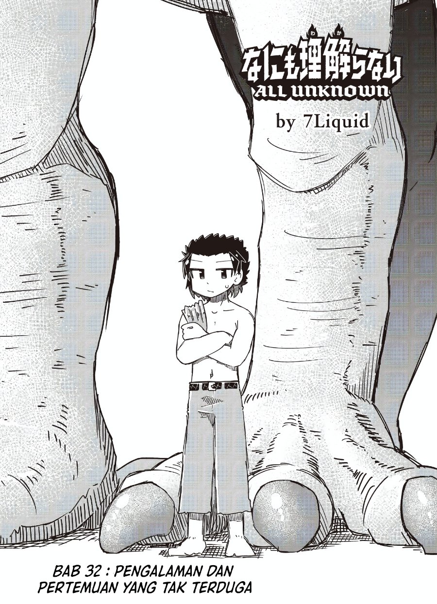 Halaman 1 dari Nani mo Wakaranai Chapter 32