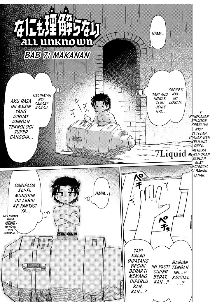 Halaman 2 dari Nani mo Wakaranai Chapter 7