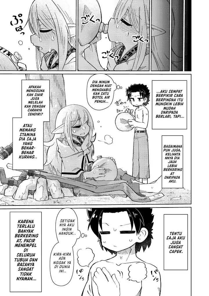 Halaman 2 dari Nani mo Wakaranai Chapter 9