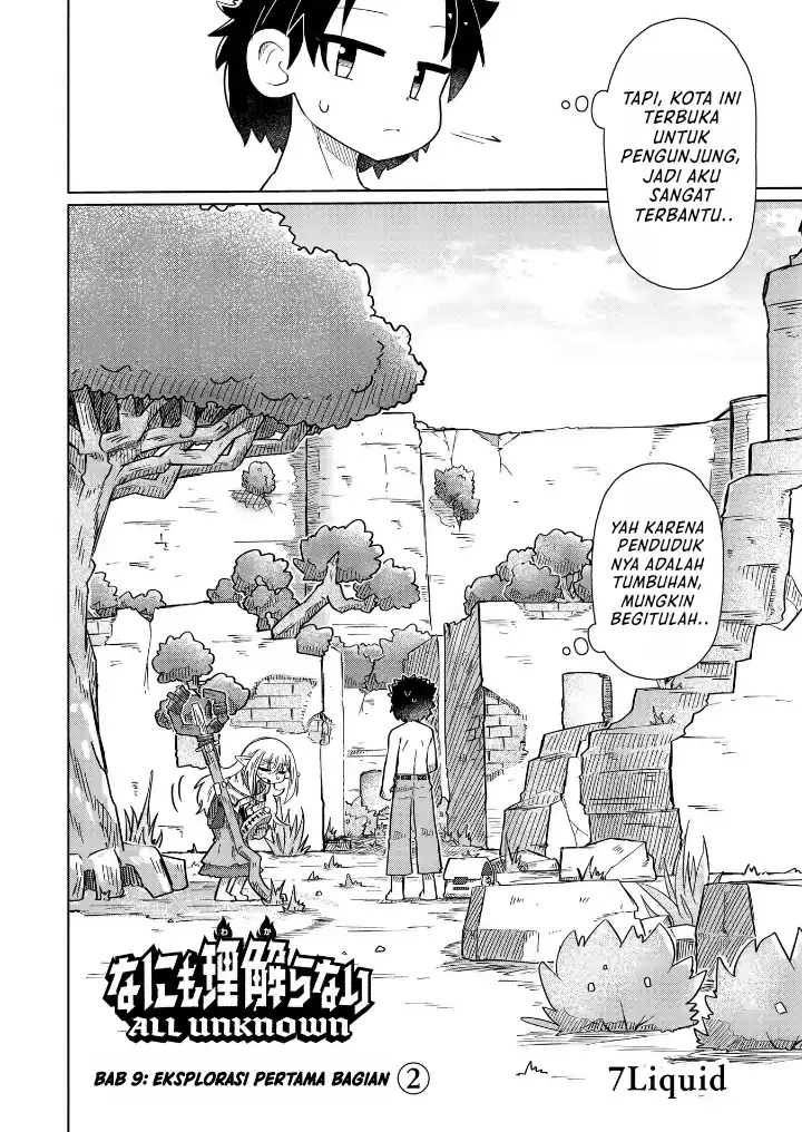 Halaman 3 dari Nani mo Wakaranai Chapter 9