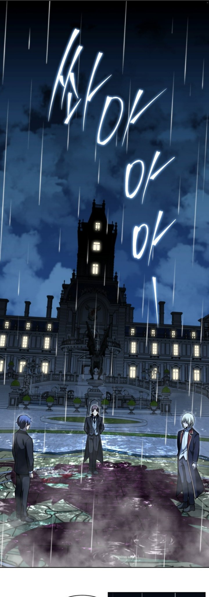 Necromancer Academy and the Genius Summoner Chapter 216 – halaman 61