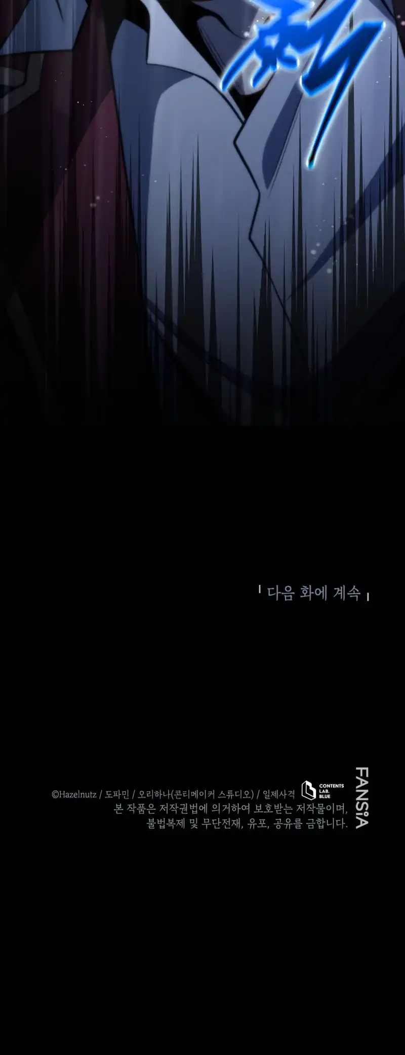 Necromancer Academy and the Genius Summoner Chapter 215 – halaman 60