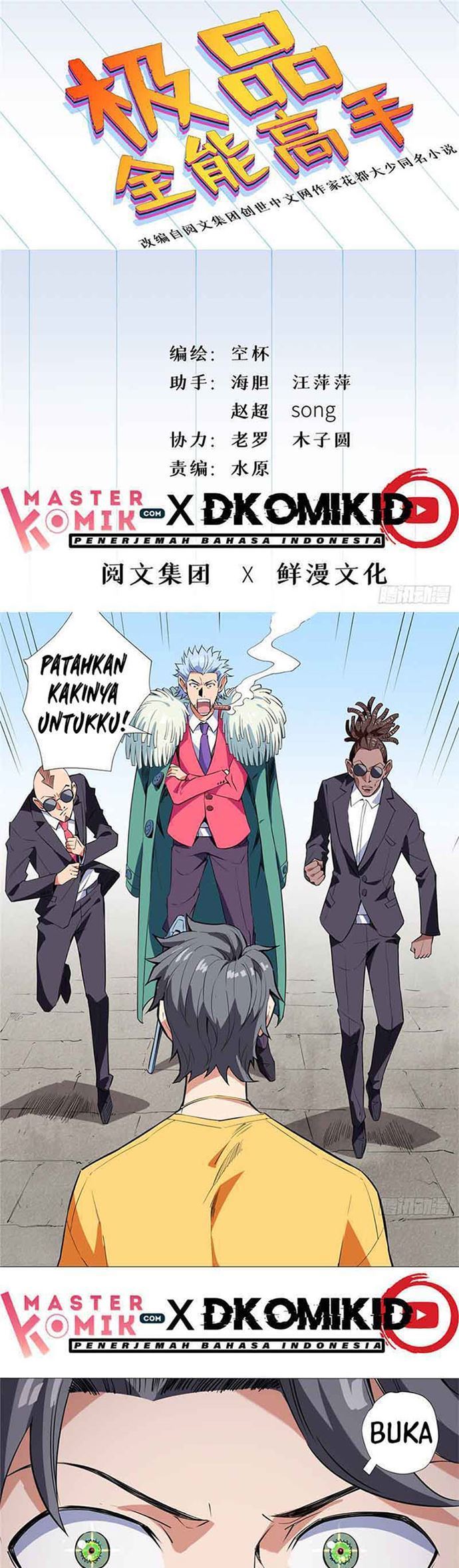 Halaman 2 dari Need For Almighty Master Chapter 10