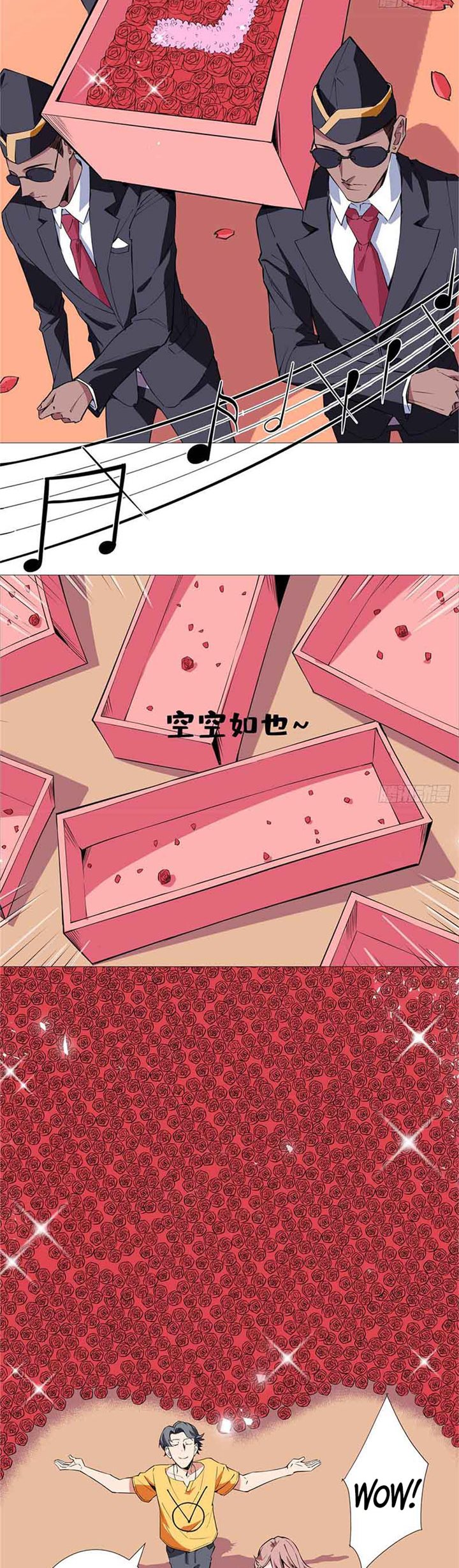 Halaman 12 dari Need For Almighty Master Chapter 12