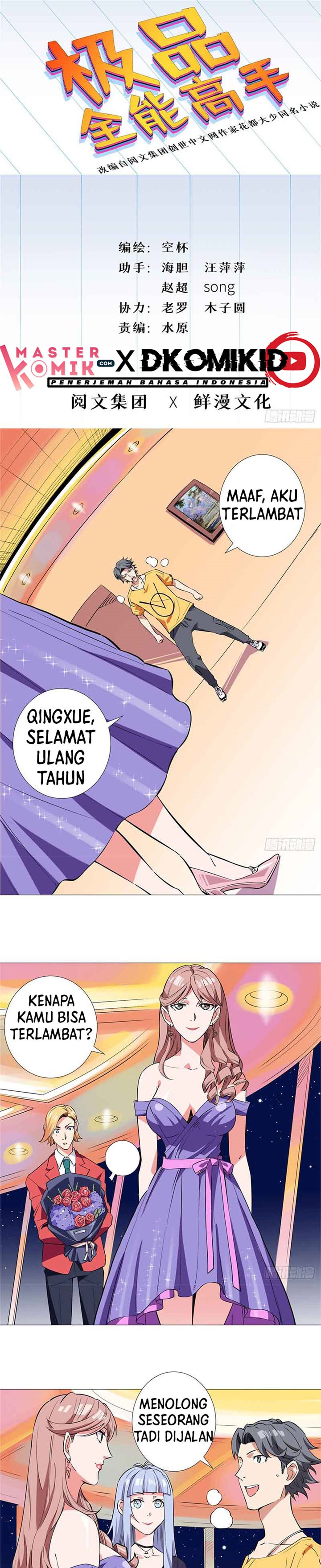 Halaman 2 dari Need For Almighty Master Chapter 12