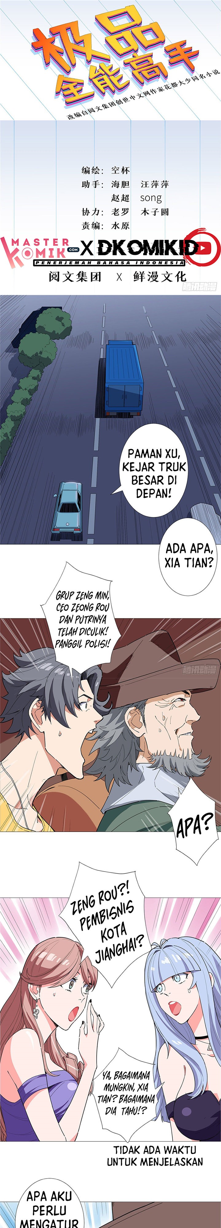 Halaman 2 dari Need For Almighty Master Chapter 14