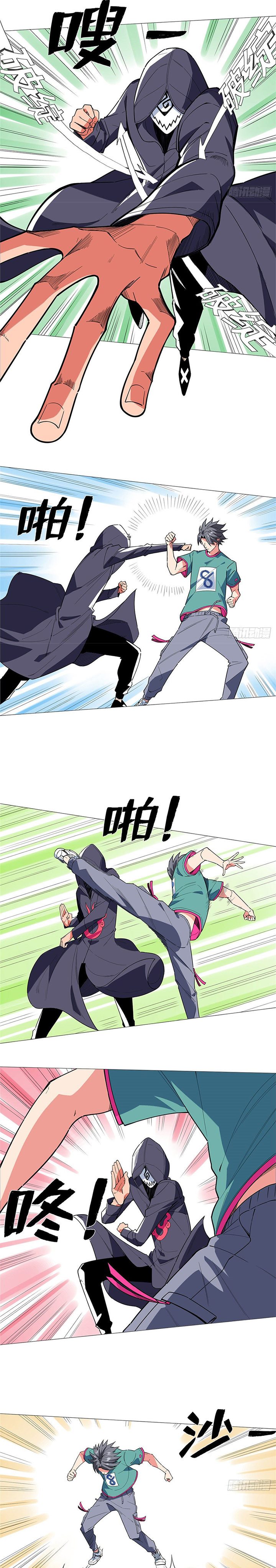 Halaman 6 dari Need For Almighty Master Chapter 17