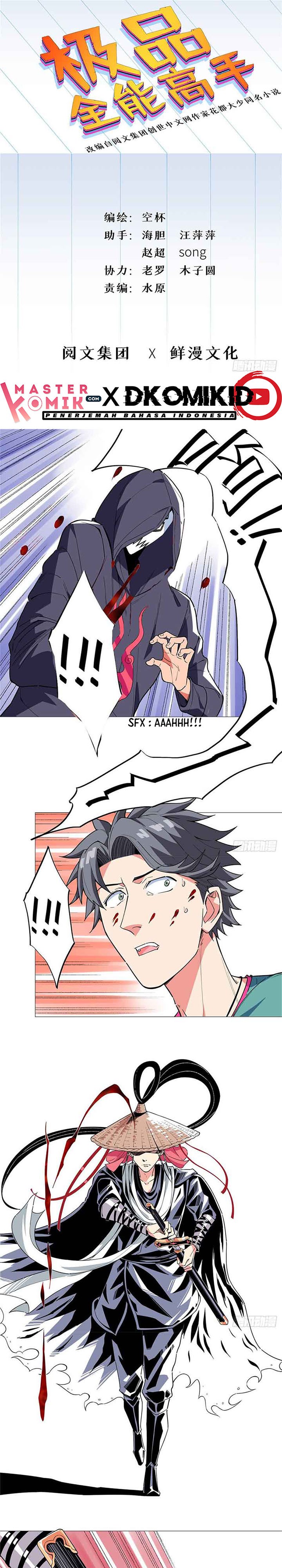 Halaman 2 dari Need For Almighty Master Chapter 18