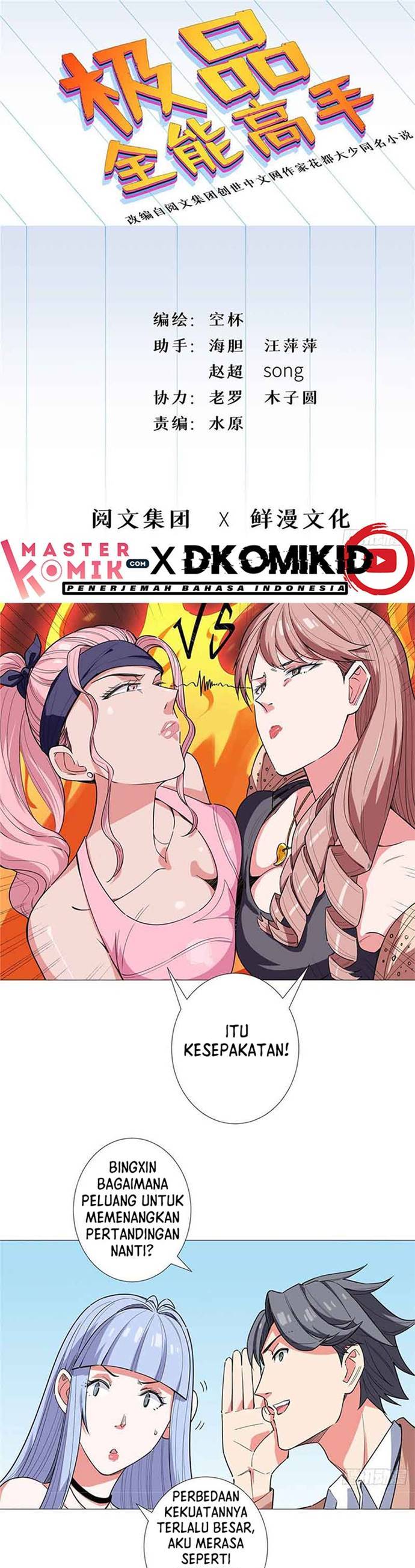 Halaman 2 dari Need For Almighty Master Chapter 21