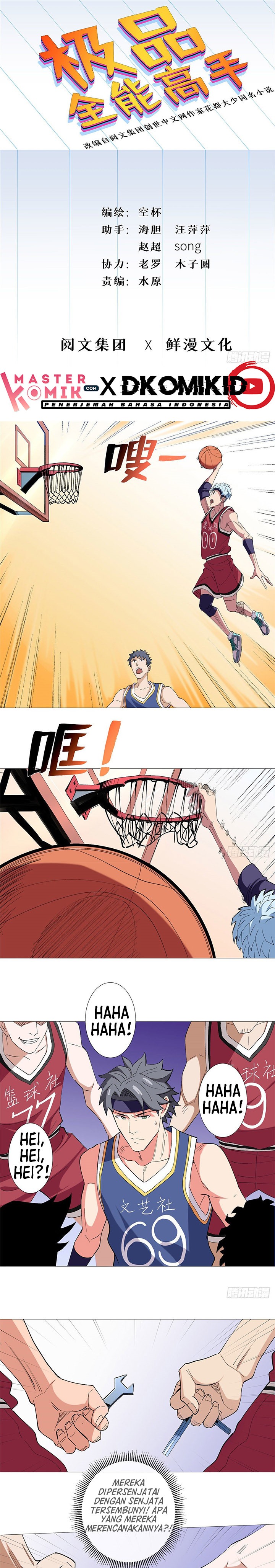 Halaman 2 dari Need For Almighty Master Chapter 24