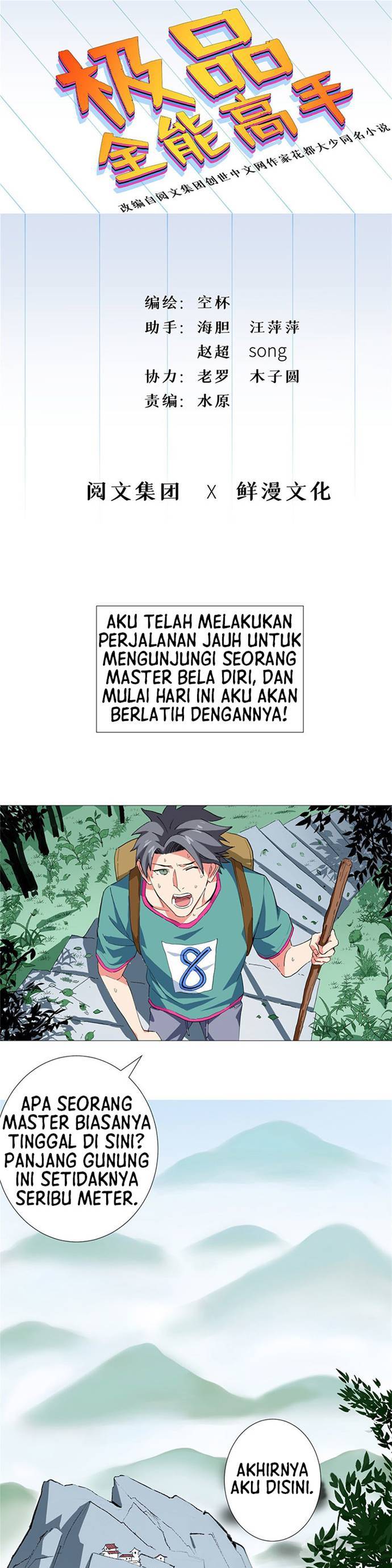 Halaman 2 dari Need For Almighty Master Chapter 25