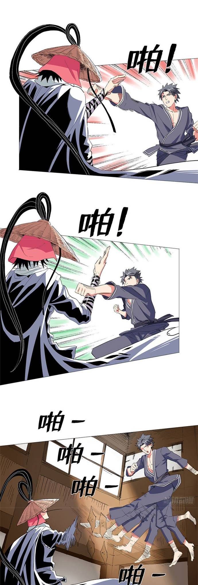 Halaman 3 dari Need For Almighty Master Chapter 26