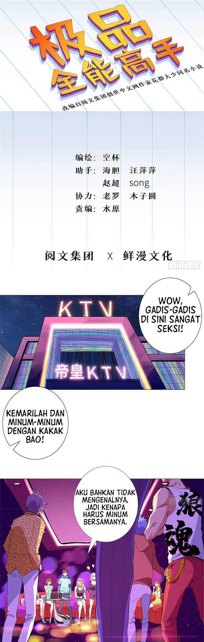 Halaman 2 dari Need For Almighty Master Chapter 27