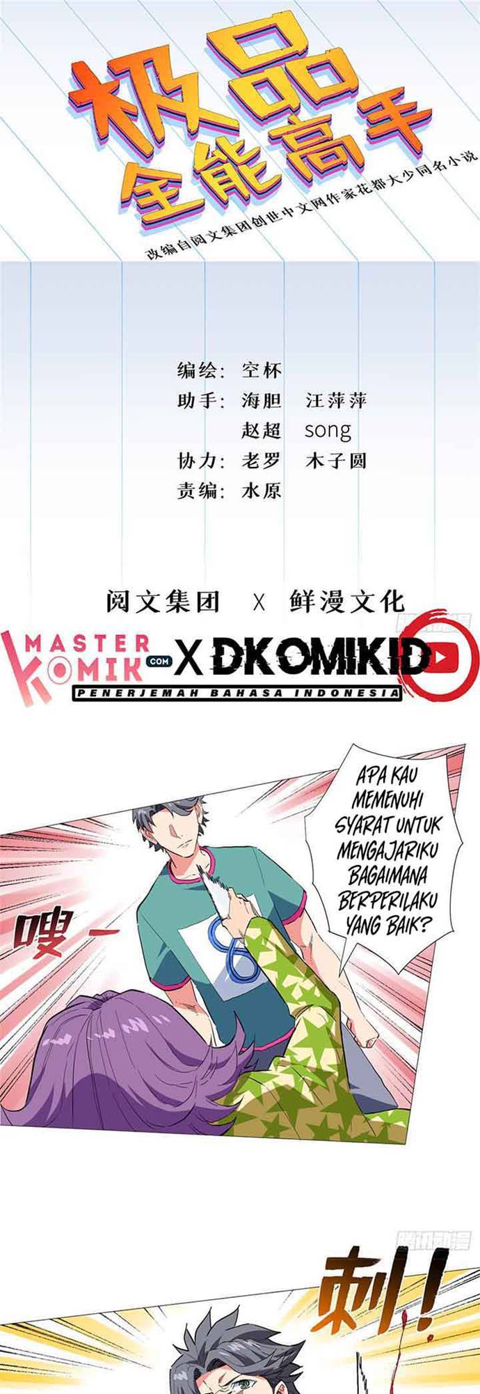 Halaman 2 dari Need For Almighty Master Chapter 29
