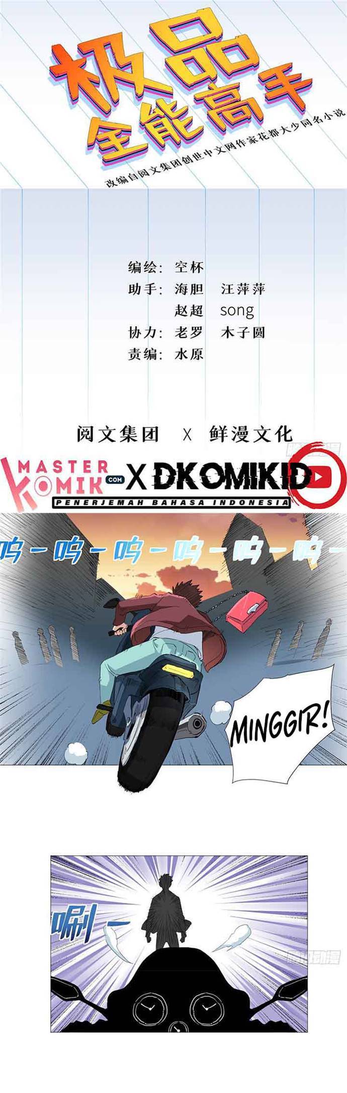 Halaman 2 dari Need For Almighty Master Chapter 31