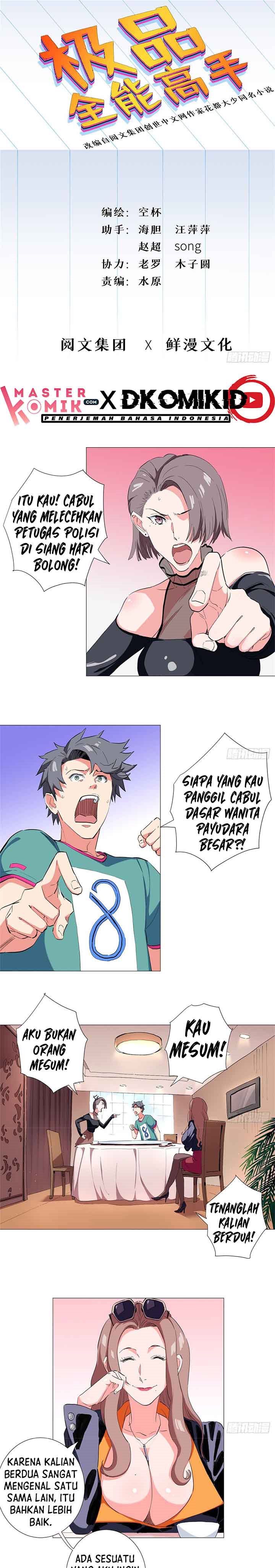 Halaman 2 dari Need For Almighty Master Chapter 32