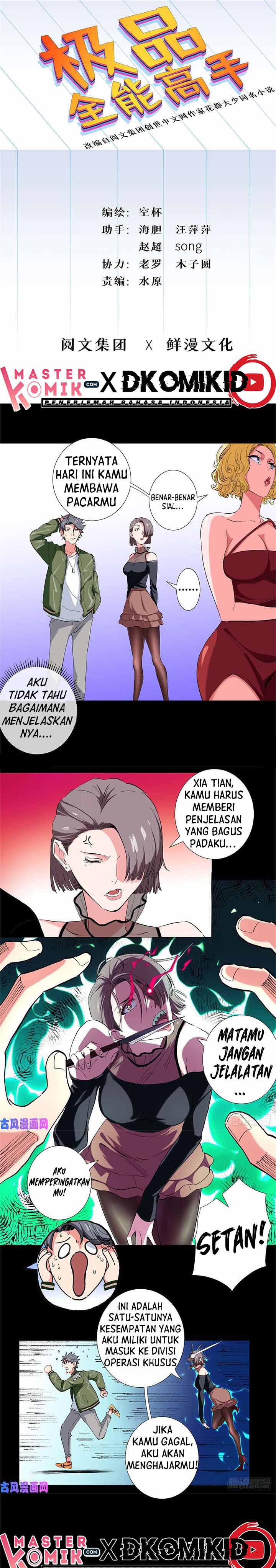 Halaman 2 dari Need For Almighty Master Chapter 34