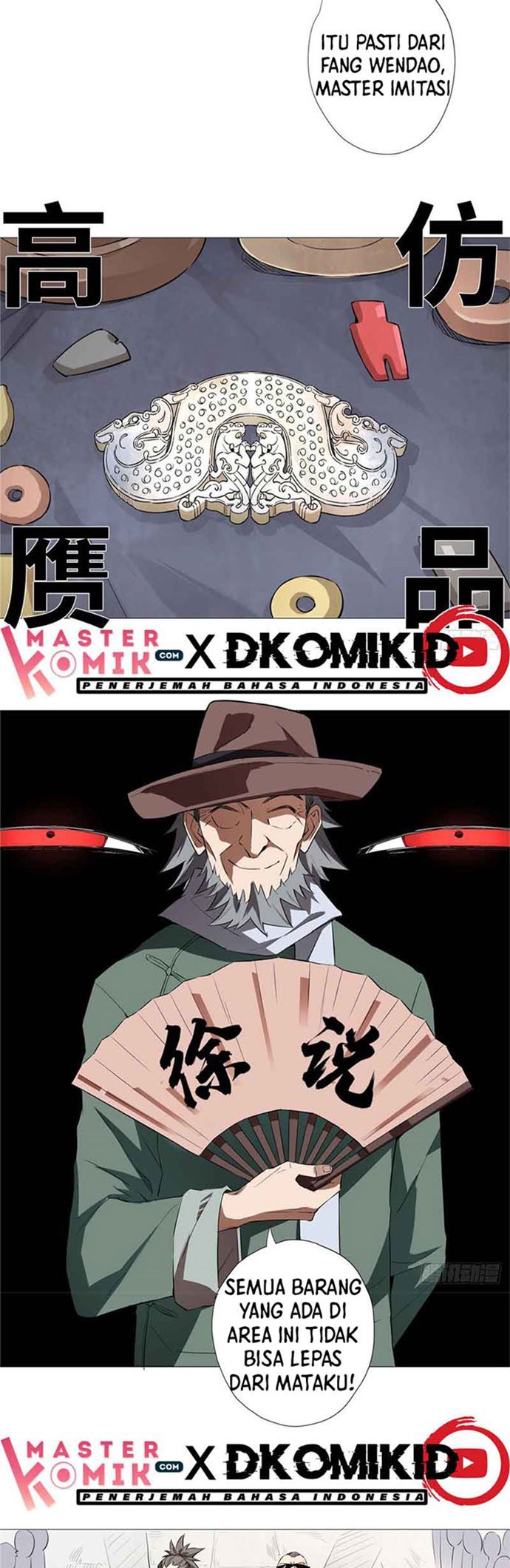 Halaman 18 dari Need For Almighty Master Chapter 7