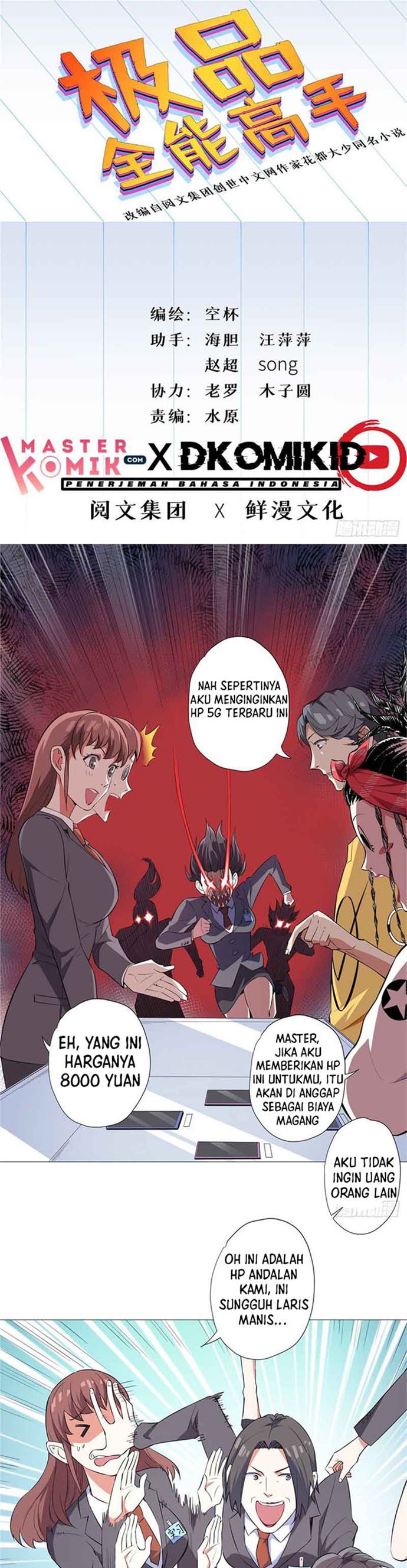 Halaman 2 dari Need For Almighty Master Chapter 7