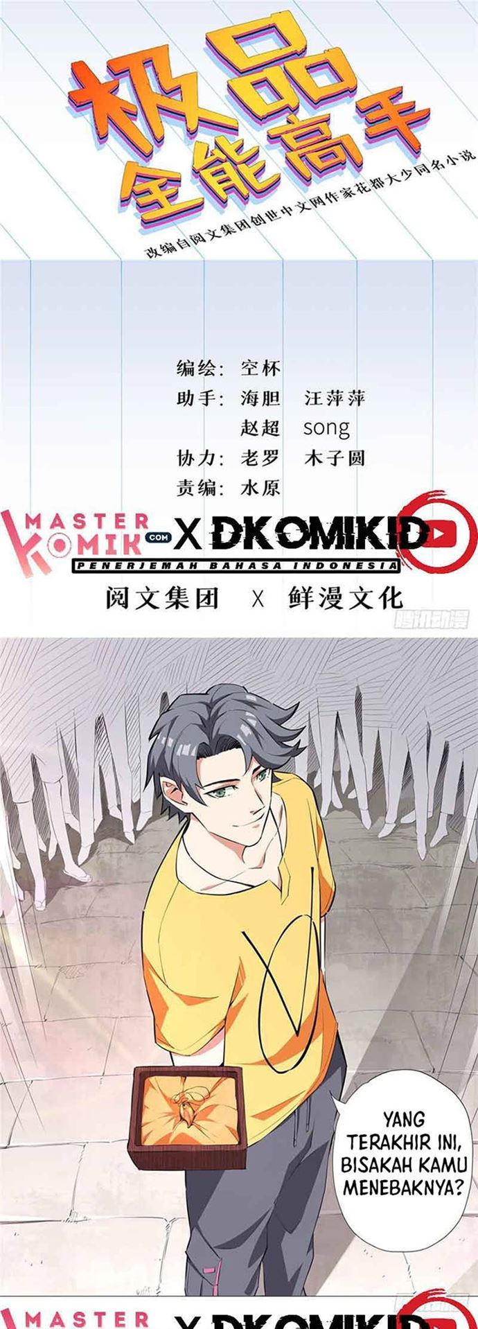 Halaman 2 dari Need For Almighty Master Chapter 9