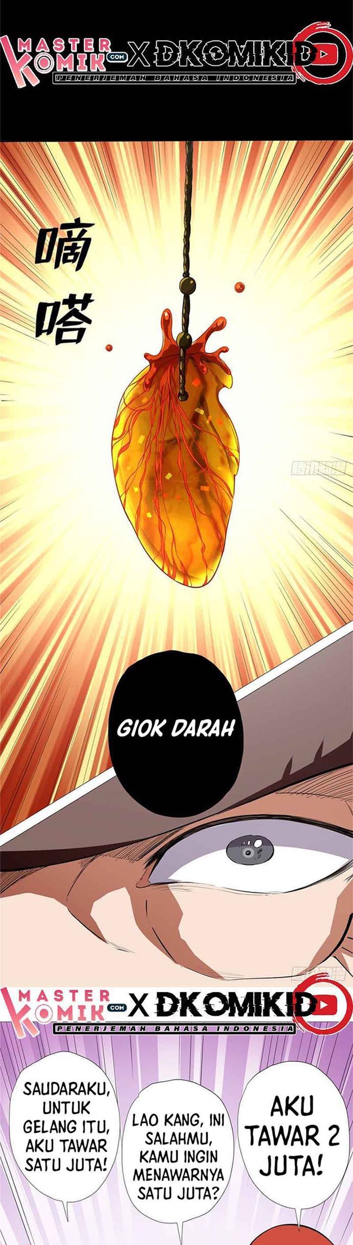 Halaman 5 dari Need For Almighty Master Chapter 9