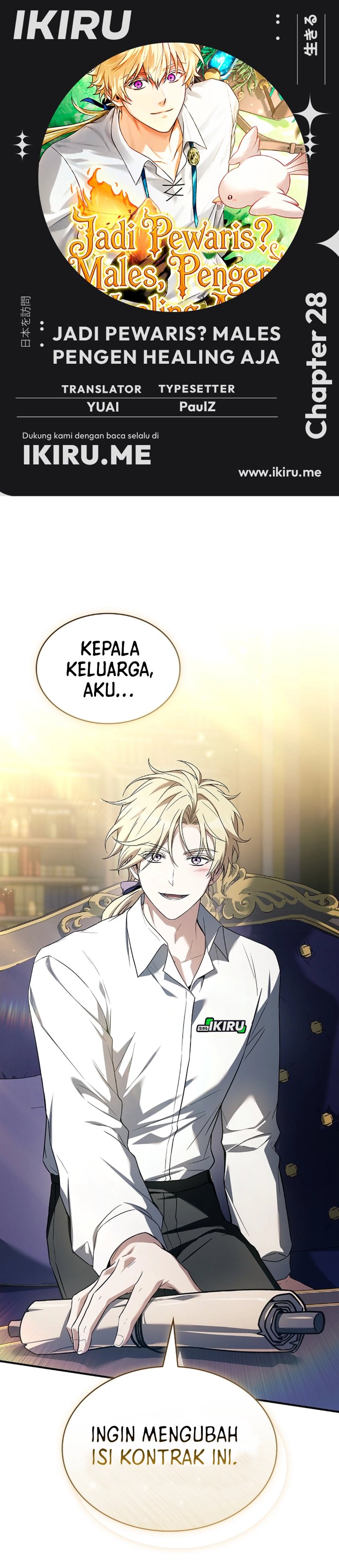 Halaman 1 dari Never Mind the Heir, I'll Focus On Healing Chapter 28