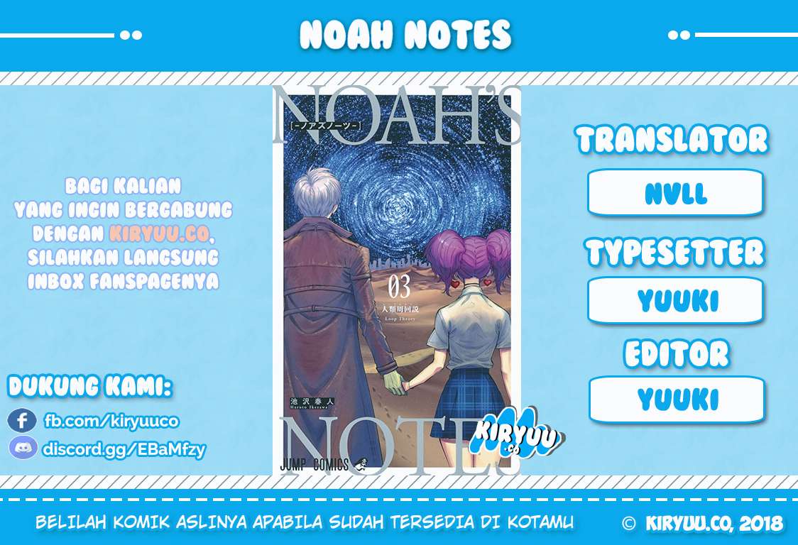 Halaman 1 dari Noah's Notes Chapter 5