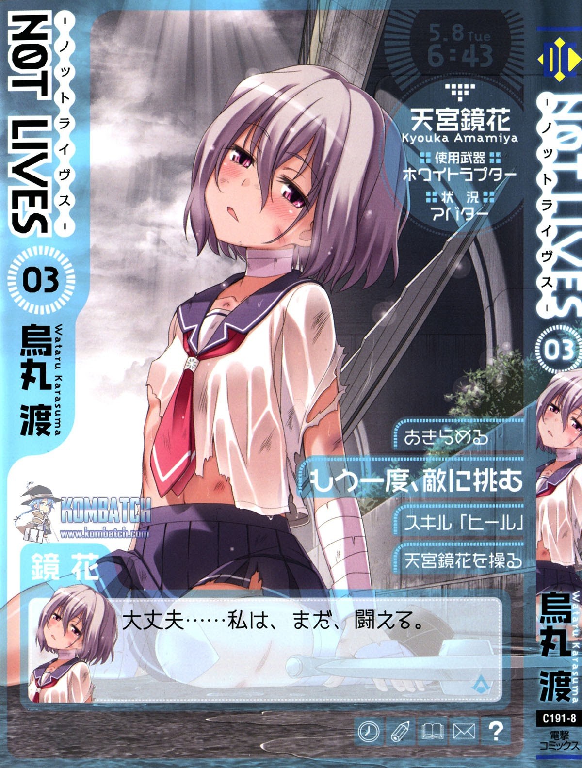 Halaman 2 dari Not Lives Chapter 11