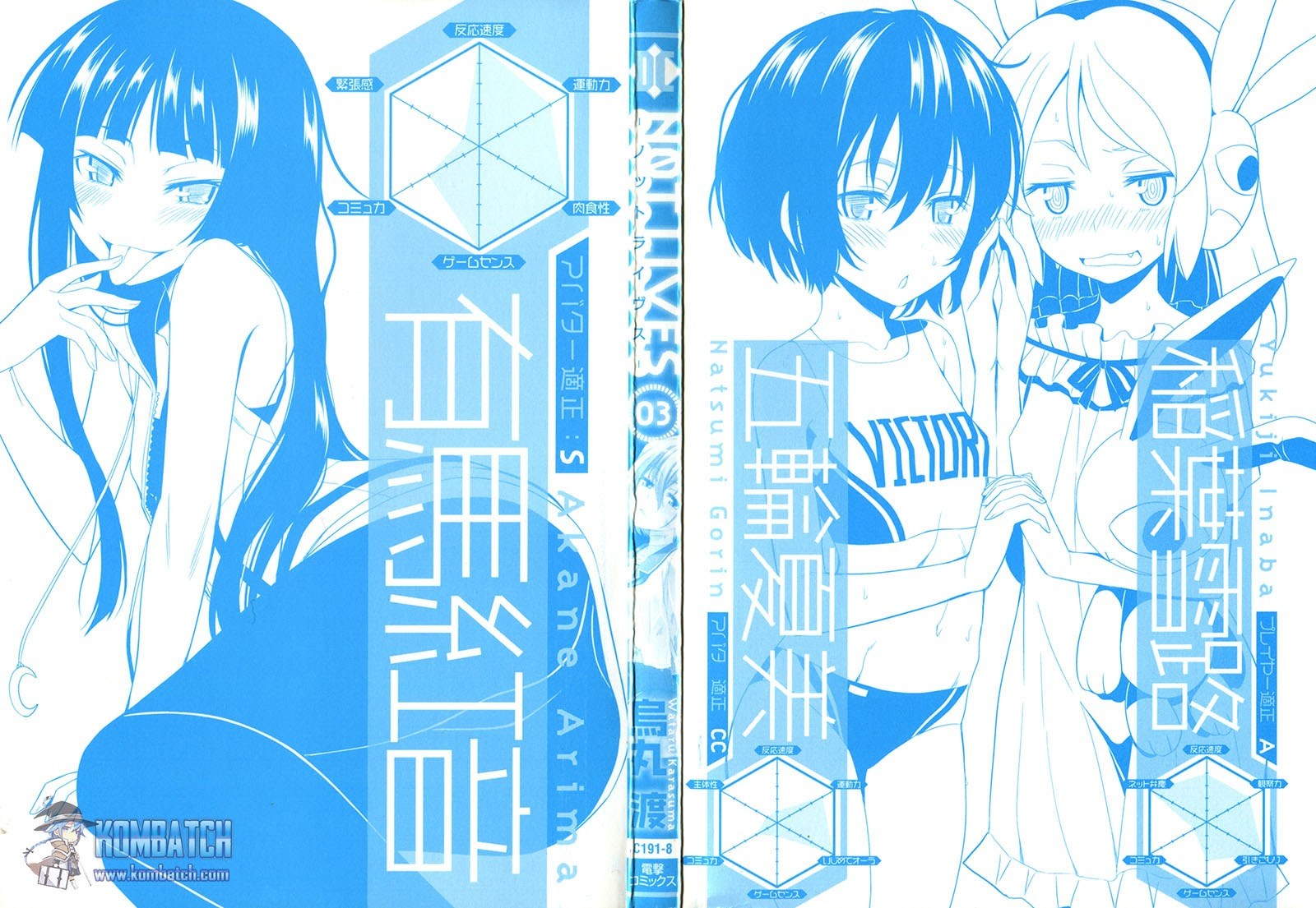 Halaman 3 dari Not Lives Chapter 11