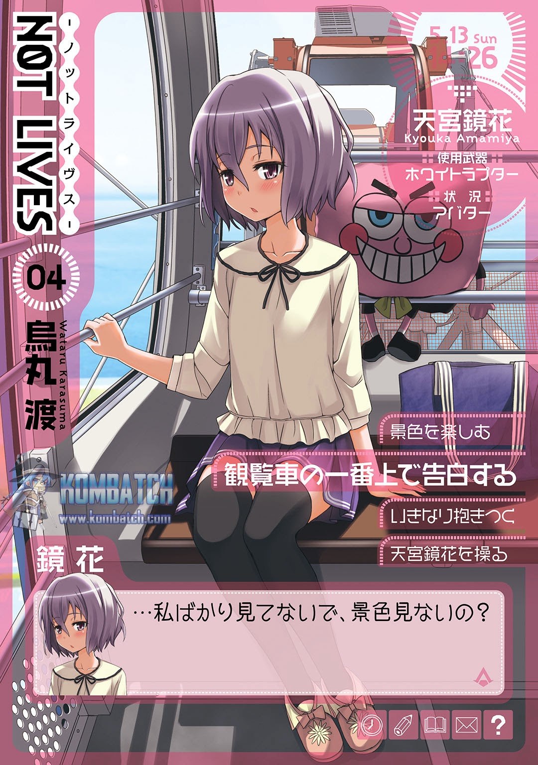 Halaman 2 dari Not Lives Chapter 16