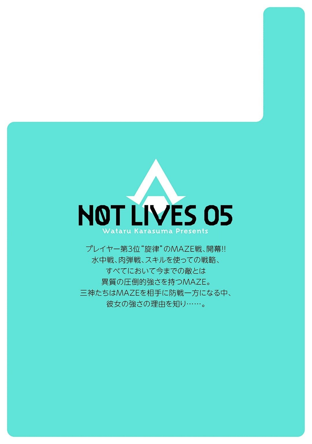 Halaman 37 dari Not Lives Chapter 25