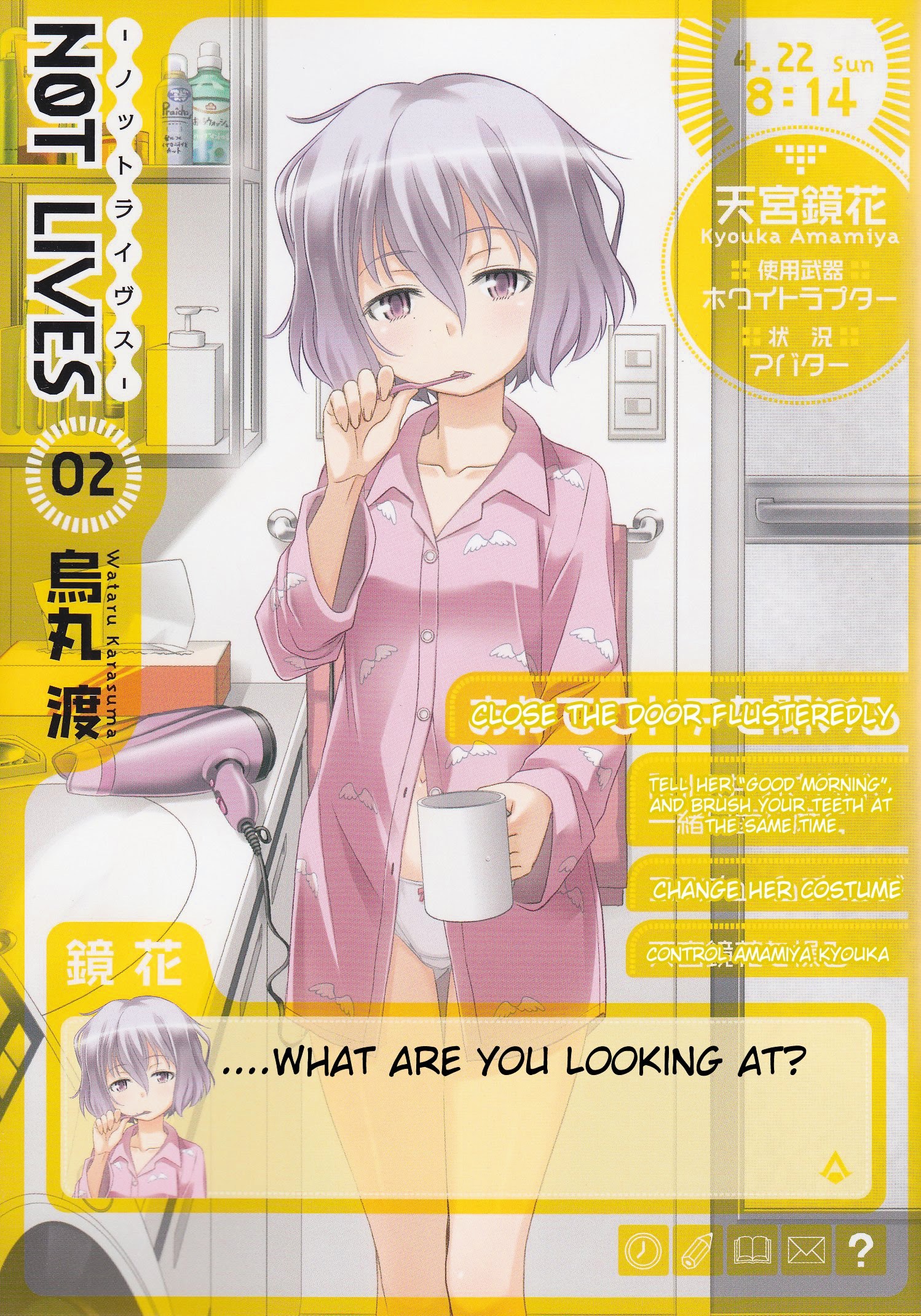 Halaman 3 dari Not Lives Chapter 29