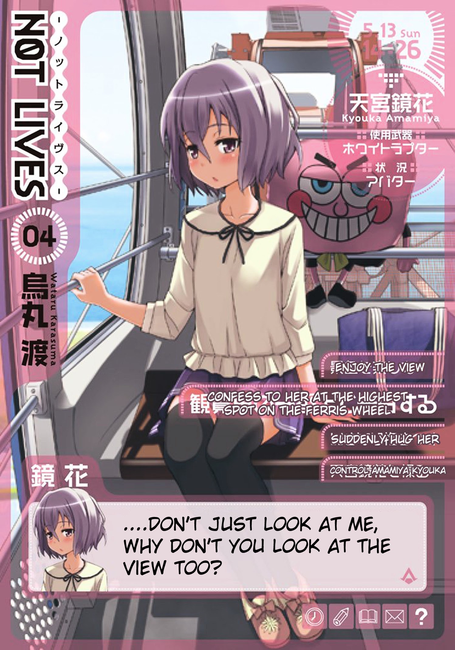 Halaman 5 dari Not Lives Chapter 29