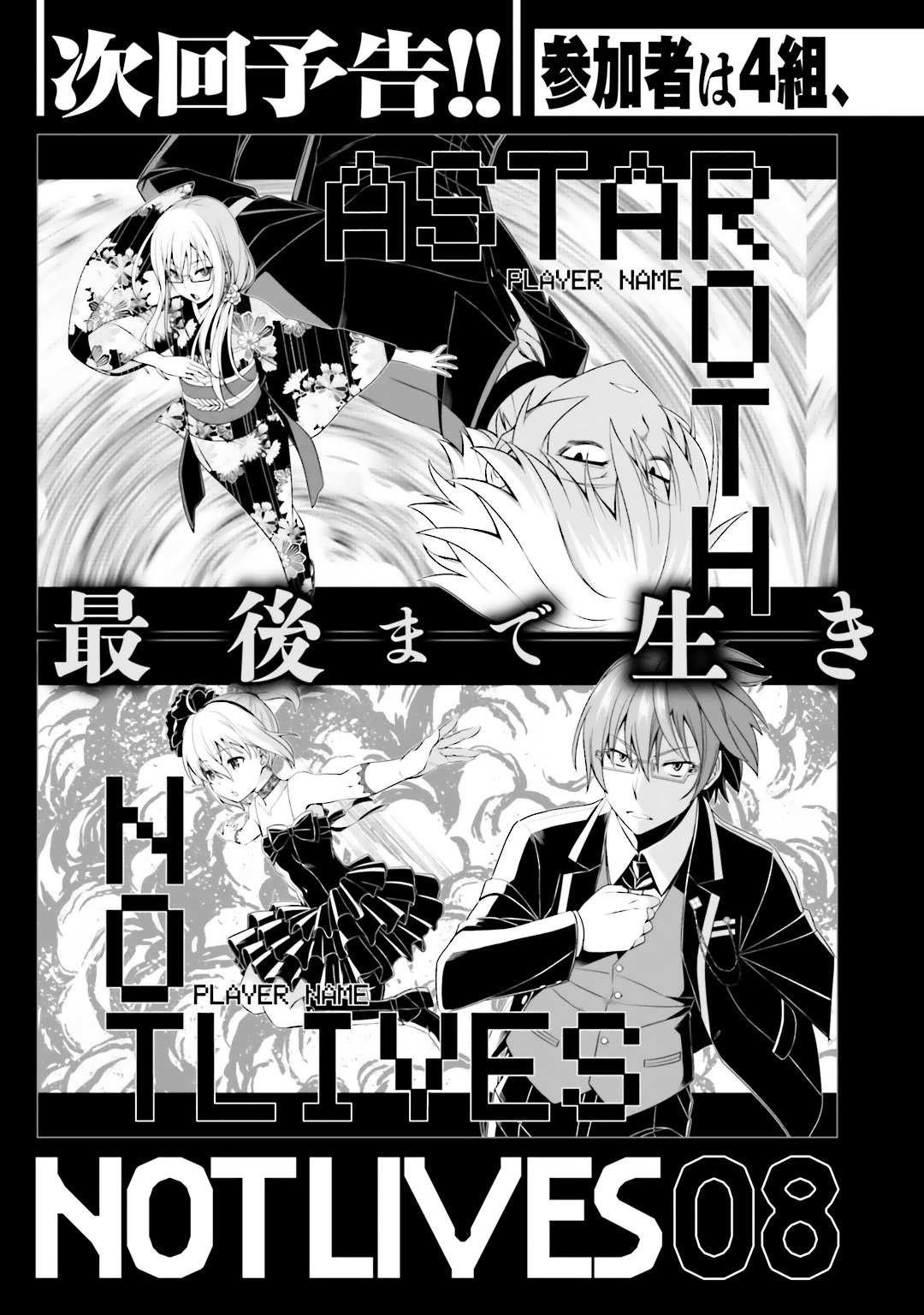 Halaman 33 dari Not Lives Chapter 35