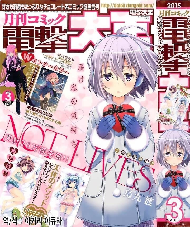 Halaman 1 dari Not Lives Chapter 36