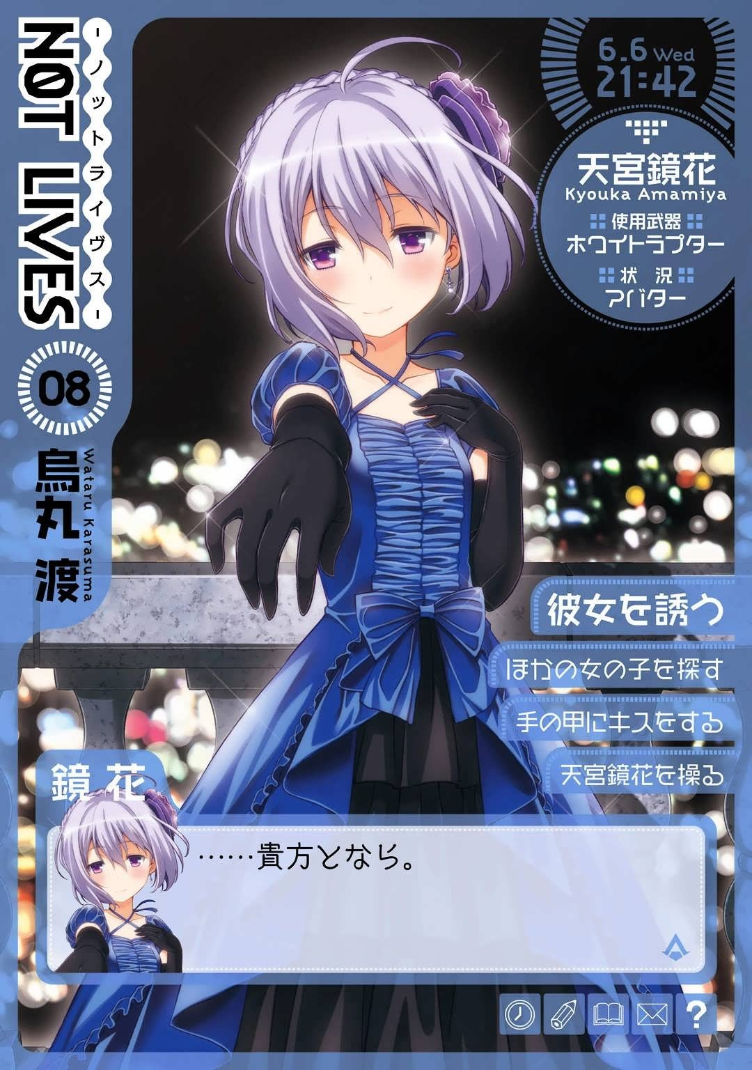 Halaman 2 dari Not Lives Chapter 36