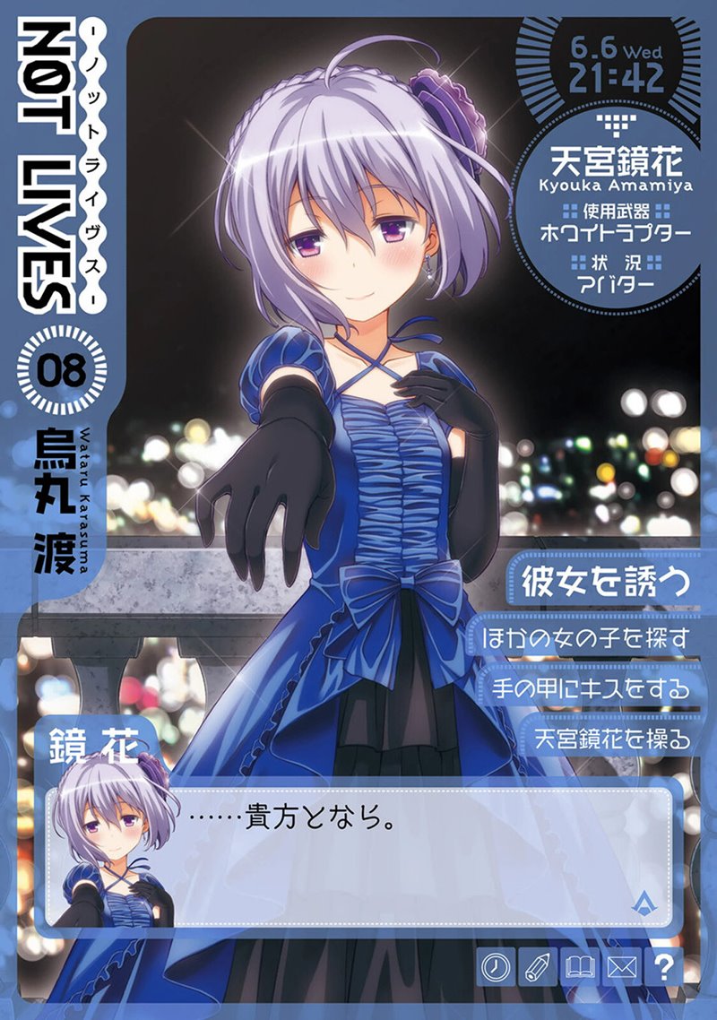 Halaman 2 dari Not Lives Chapter 46