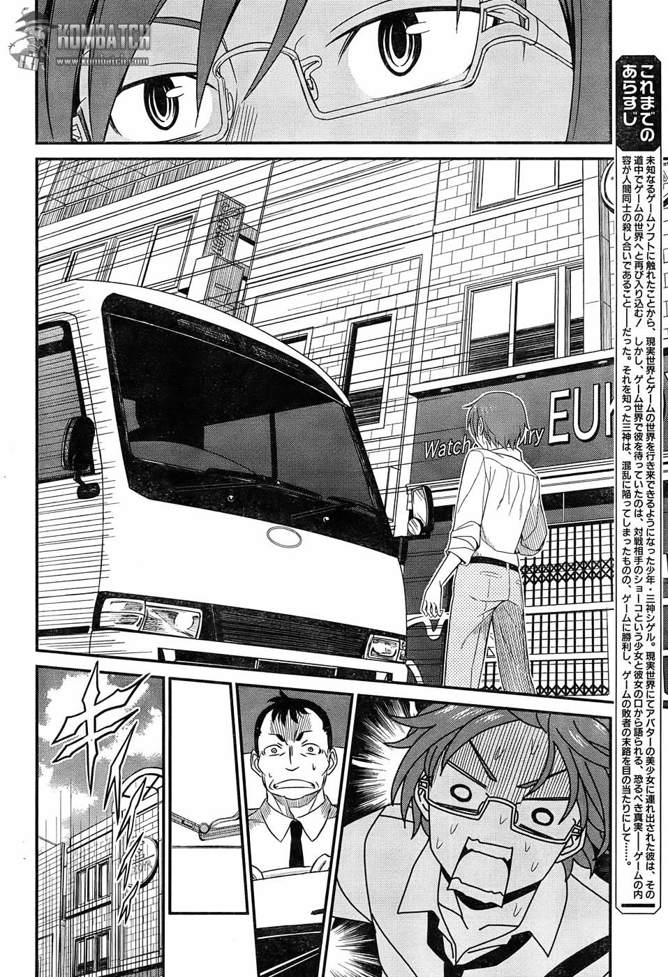 Halaman 3 dari Not Lives Chapter 5
